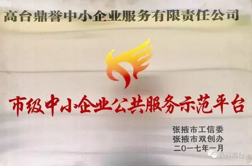 初心不改 ▏鼎譽企服永遠為您提供最貼心的文化藝術(shù)交流服務