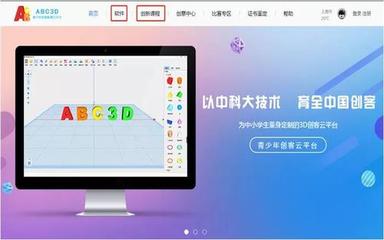 科技賦能教育，點亮學習的美好體驗